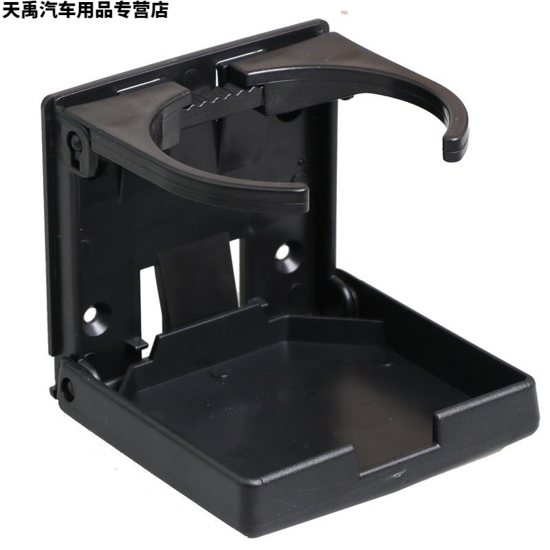 Car water frame insulation pot fixing frame car tea cup rack thermos bottle rack car water cup rack