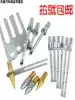 Drip brake Truck car sprinkler accessories Nozzle Duck mouth tip mouth flat head 2 sets