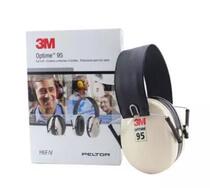 3M H6F Anti-noise Earcups Soundproof Earcups Anti-noise earcups Learn to sleep Sleep Folding