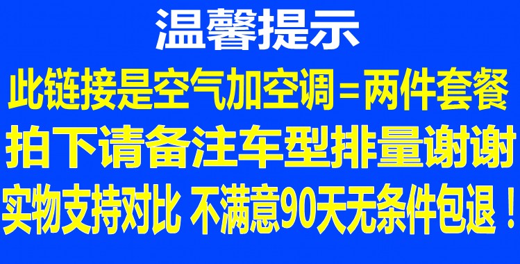 适配大部分车型 雷奇 汽车空气滤芯+空调滤芯 1套 天猫优惠券折后￥12包邮（￥22-10）