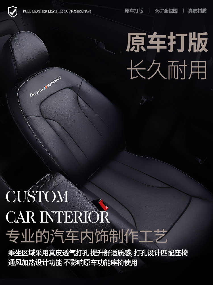 Car full surround seat cover four seasons general Mercedes-Benz BMW Audi Foss Honda Nissan special seat cushion leather