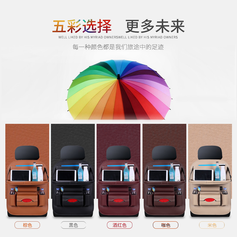 Car seat back storage bag Multi-function cup holder Car table storage bag Car decoration supplies