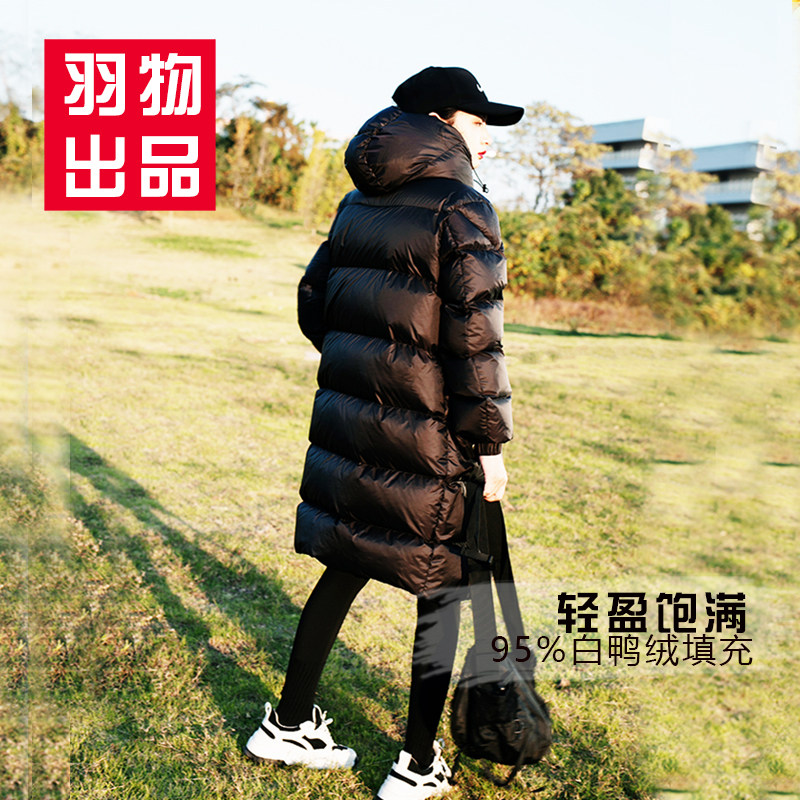 Han - hain - feather 95 % white duck - duff edition thickens 750 breeze cold - resistant white medium - long sports feather coat woman