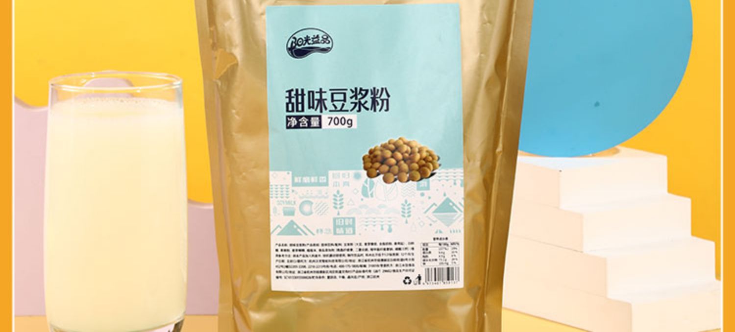 可签到【阳光益品】早餐豆浆粉700克