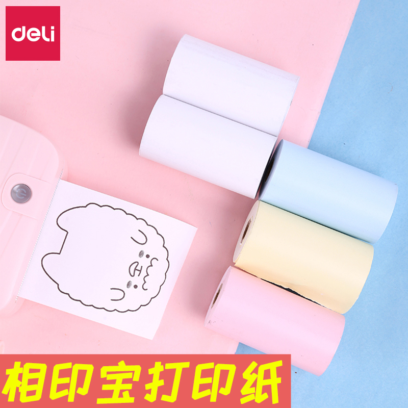 6 rolls of powerful stationery photo printing treasure wrong title printer self-adhesive thermal photocopying paper mobile phone mini printer specially equipped with replacement paper core paper roll self-adhesive thermal wrong title photocopying paper
