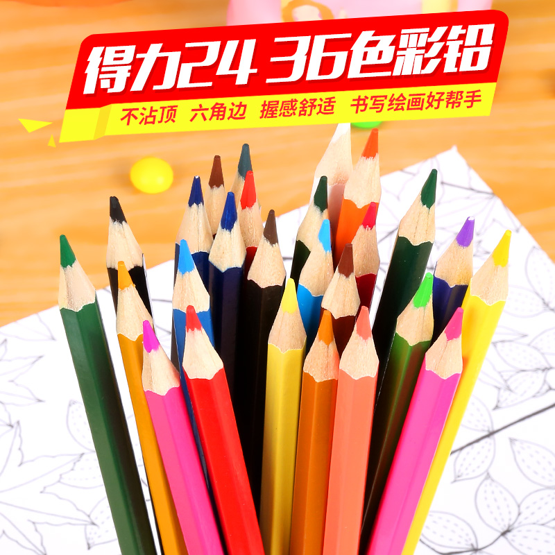 Deli stationery color pencil hexagonal wooden pencil Children student drawing 24 colors 36 colors brush coloring doodle art color painting brush Adult beginner drawing color pencil