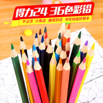 Del stationery color pencil hexagonal wooden pencil children student drawing 24 colors 36 color brush filling color graffiti art color painting brush adult beginner drawing color pencil