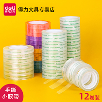 Deli stationery 12mm transparent glue stationery tape 18mm easy to tear small tape handmade students office supplies transparent tape children hand packaging adhesive tape small transparent tape