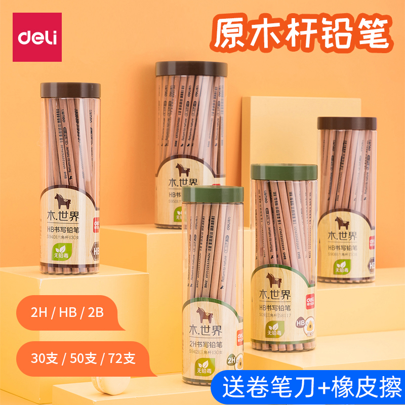 Right-hand Stationery Children Elementary School Children Pencil Triangle hexagonal HB lead-free poison 2B Kindergarten sketch Sketching Correcting Grip Wholesale Office Supplies Log Quality Pen Rod Pencil Cylinder PRACTICE PENCIL