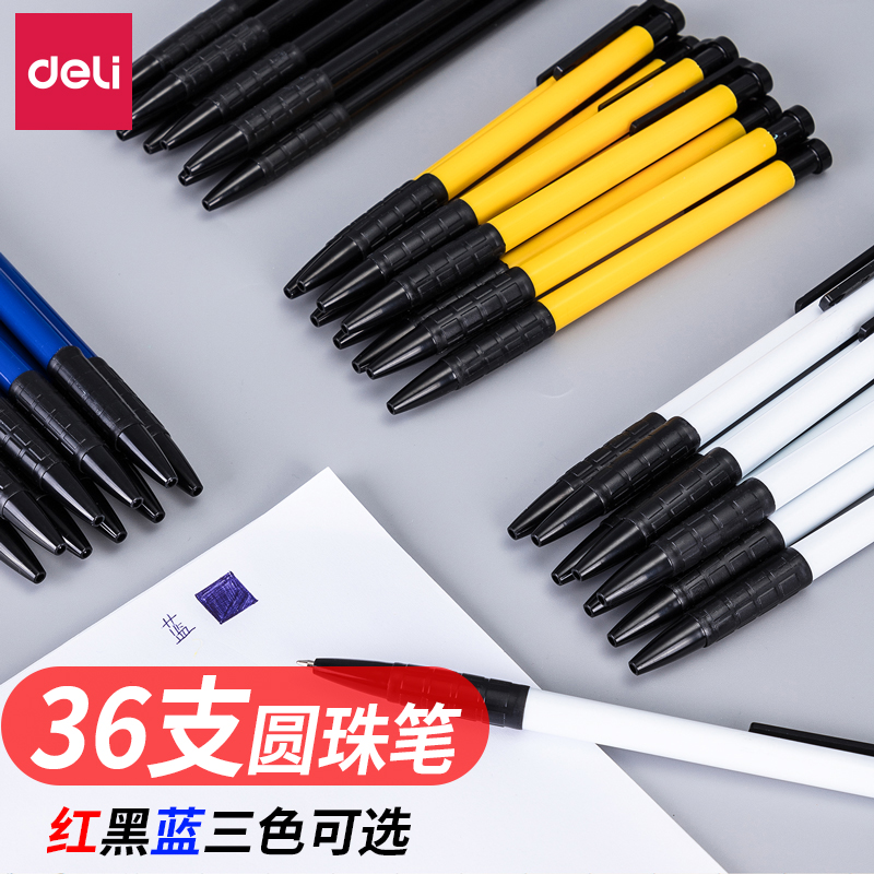 Powerful stationery ballpoint pen student office stationery supplies atomic pen blue pen oil pen press dynamic ballpoint pen wholesale 0.7mm red black blue 36 ballpoint pen oil pen pen