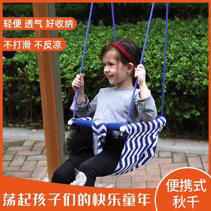Free punching single mallet home indoor children infants can sit and lie down simple folding swinging chair hanging sun