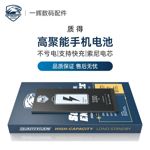 质得 Apple, совместимый аккумулятор мобильного телефона *S, 6plus, 8plus