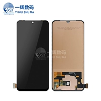 S9E/S15E черный TFT-чип в сборе показывает нормальную внешнюю взрывозащищенную замену