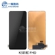 K3/Reno2z Black Assembly Rainbow TFT одинокая пленка