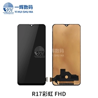 R17/R17PRO Черная сборка радуга TFT Single Chip