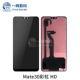 Mate30 черный в сборе, однокристальный TFT (Rainbow HD)