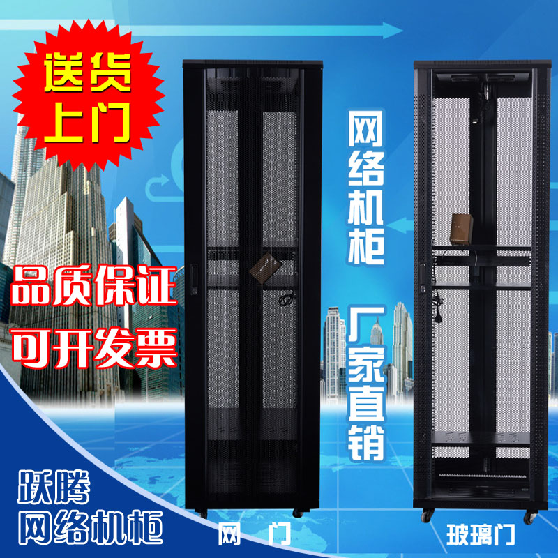 1m thickened network cabinet 2m 42U Luxury cabinet 1 2m 1 6m 1 8m Computer room server cabinet