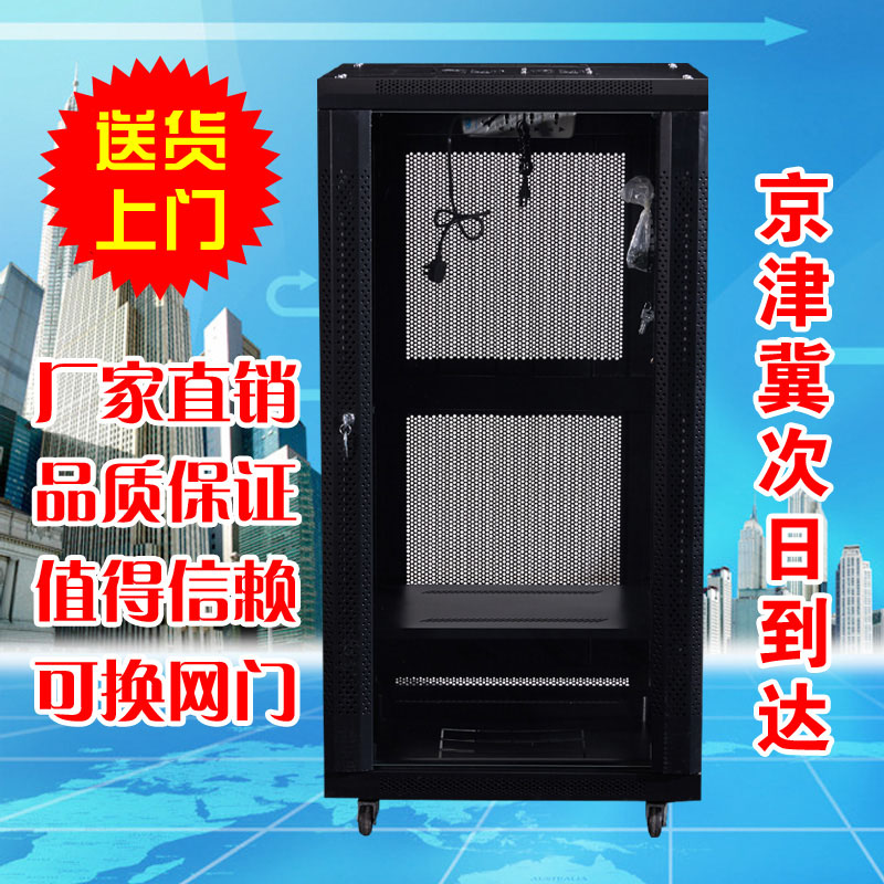 Internet enclosure 1 m 18U Veron enclosure 1 2 m 1 4 m 1 6 m 1 8 m 2 m server enclosure