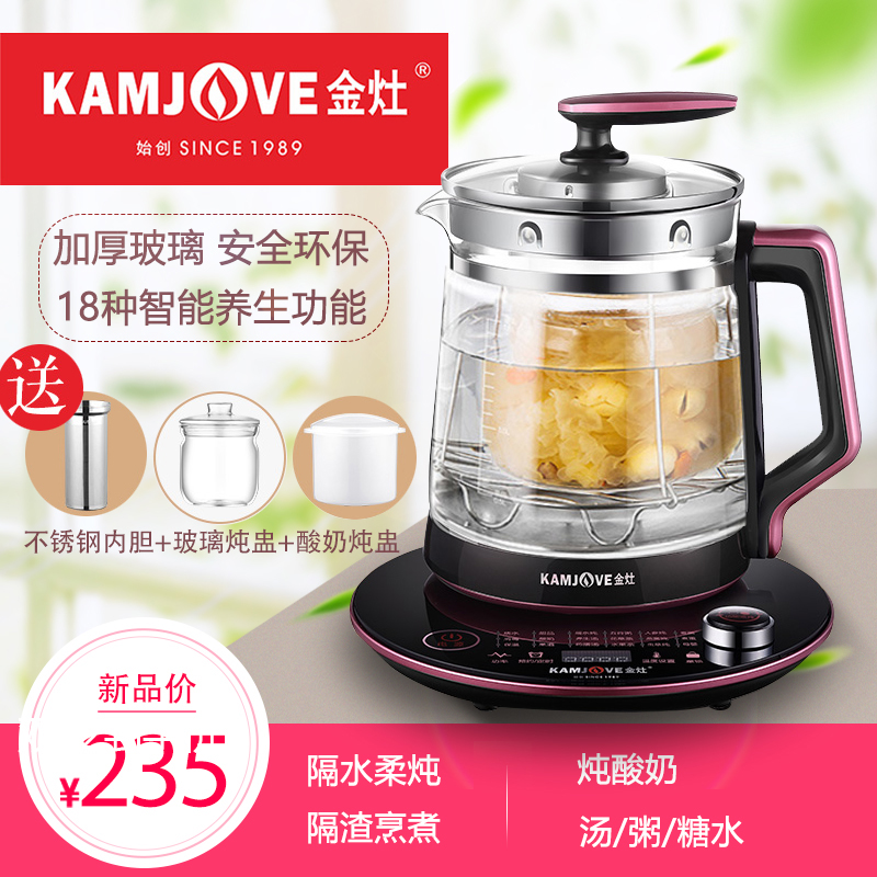 KAMJOVE Golden stove HT-810 intelligent health pot automatic cooking tea stove multifunctional glass health pot