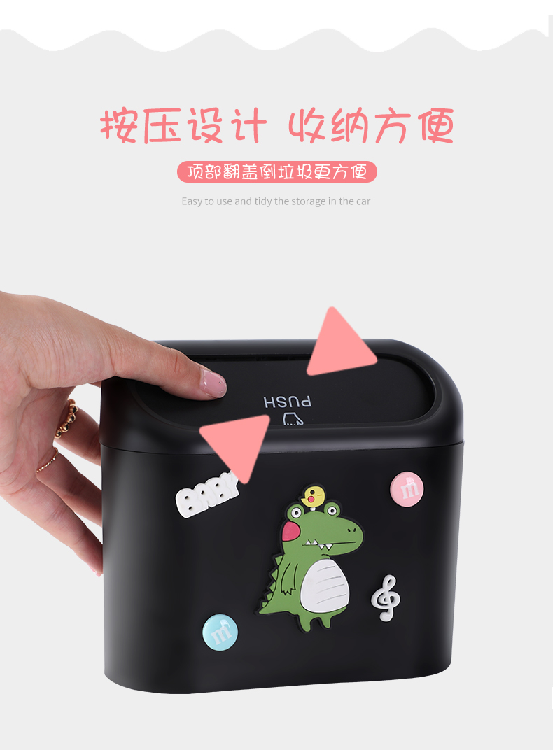 车载多功能垃圾桶_07.jpg