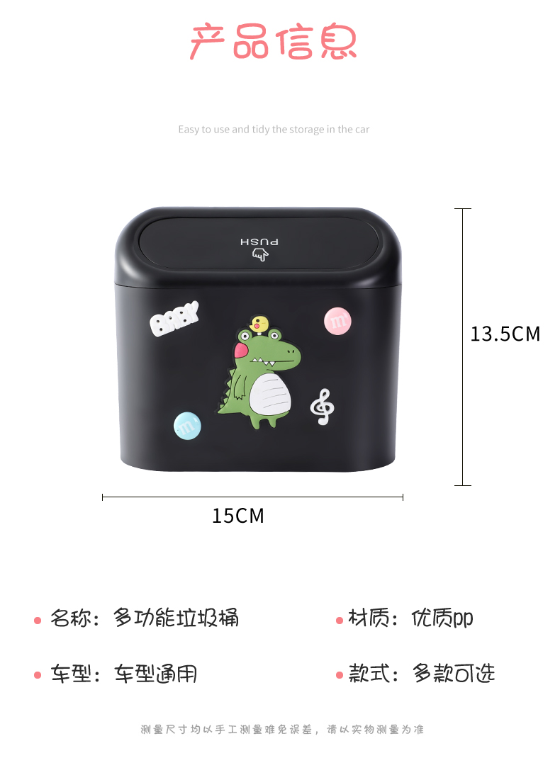 车载多功能垃圾桶_06.jpg