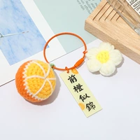 Будущее, как парчо (маленький цветочный стиль) -кольцо с ключом