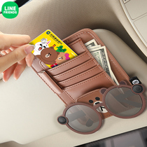LINE FRIENDS car sun visor storage multi-function card bag car glasses clip car glasses frame