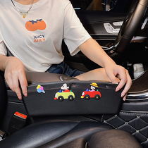 Car storage box seat seam car interior gap storage box car storage box car decoration supplies