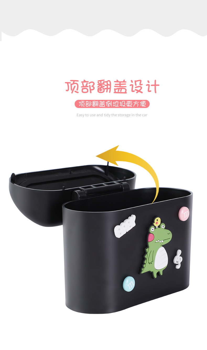 车载多功能垃圾桶_08.jpg