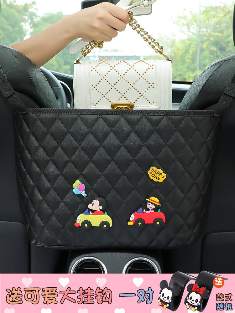 Car seat net bag pocket female car storage hanging bag Chair back storage bag Car decoration supplies Daquan