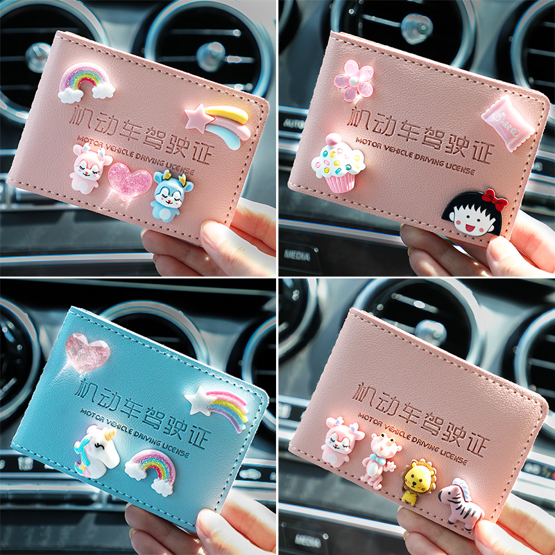 Net red driver's license holster female fashion driver's license protection cover personality creative cute motor vehicle driving license two-in-one