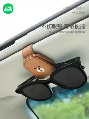 LINE FIRENDS car glasses clip Car visor card storage glasses frame Car car eye clip