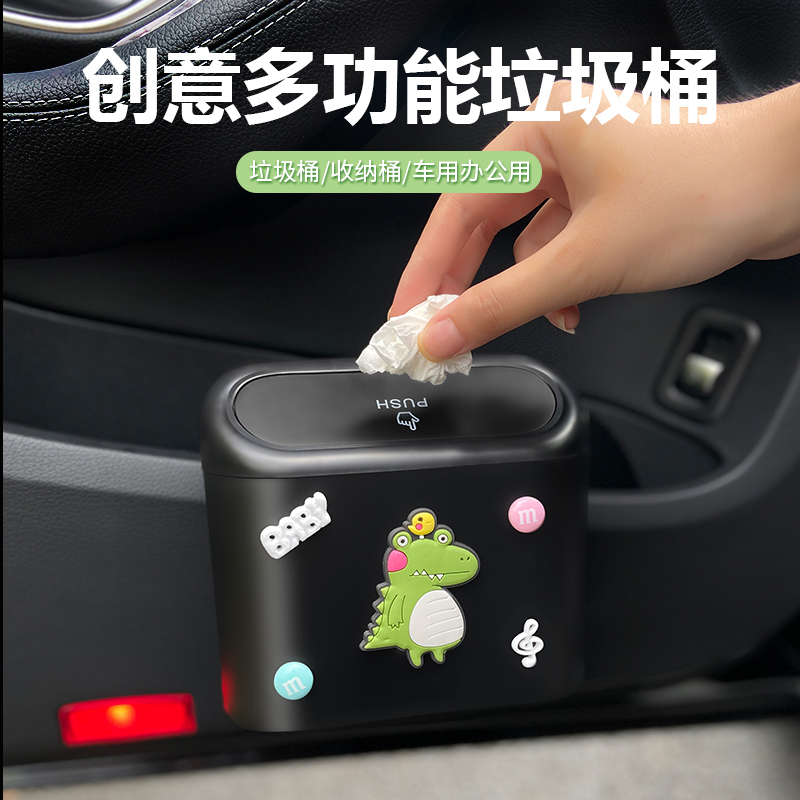 Car garbage cans car door hanging bucket cartoon multi-function front umbrella storage artifact car interior supplies