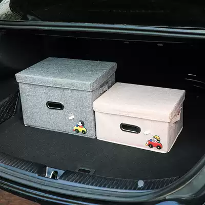 Car trunk storage box creative and practical car sorting box interior folding storage artifact