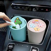 Car trash can Car interior garbage bag Front row decoration supplies Daquan Mini umbrella storage box