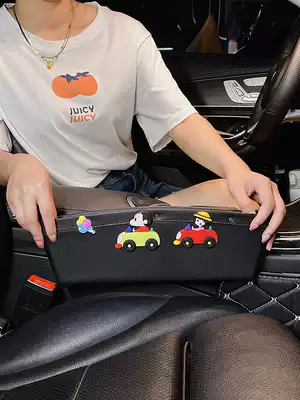 Car storage box seat gap car interior gap storage box Car storage box car decoration supplies Daquan