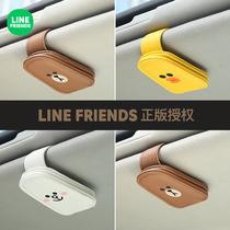 LINE FIRENDS car glasses clip car sun visor card storage glasses frame car car eye clip