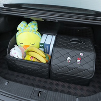 Car trunk storage box Multi-function storage box Tail box finishing Car interior supplies decoration Daquan