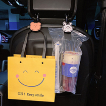 Car seat back adhesive hook cartoon multifunctional storage rear seat invisible cute small hook car supplies