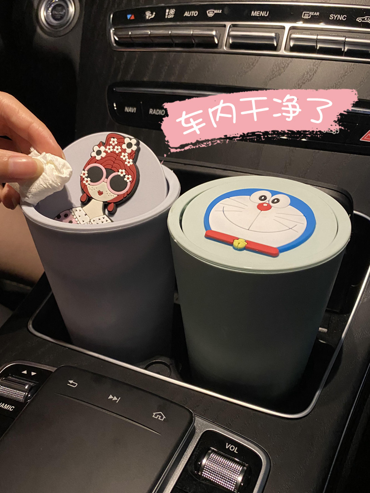 Car trash can Car interior garbage bag Front row decoration supplies Daquan Mini umbrella storage box