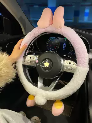 Car handlebar cover four seasons Universal cartoon Korean cute winter short plush steering wheel cover female Civic Benz