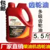 Diesel engine gear oil Vehicle gear oil Heavy duty gear oil Reducer oil Transmission oil Construction machinery