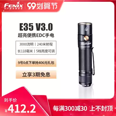 Fenix Phoenix E35 V3 0 outdoor glare 3000 lumens portable waterproof glare LED long-range flashlight
