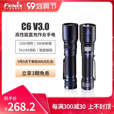 Fenix Phoenix C6 V3 0 rechargeable USB flashlight 18650 battery LED waterproof glare flashlight