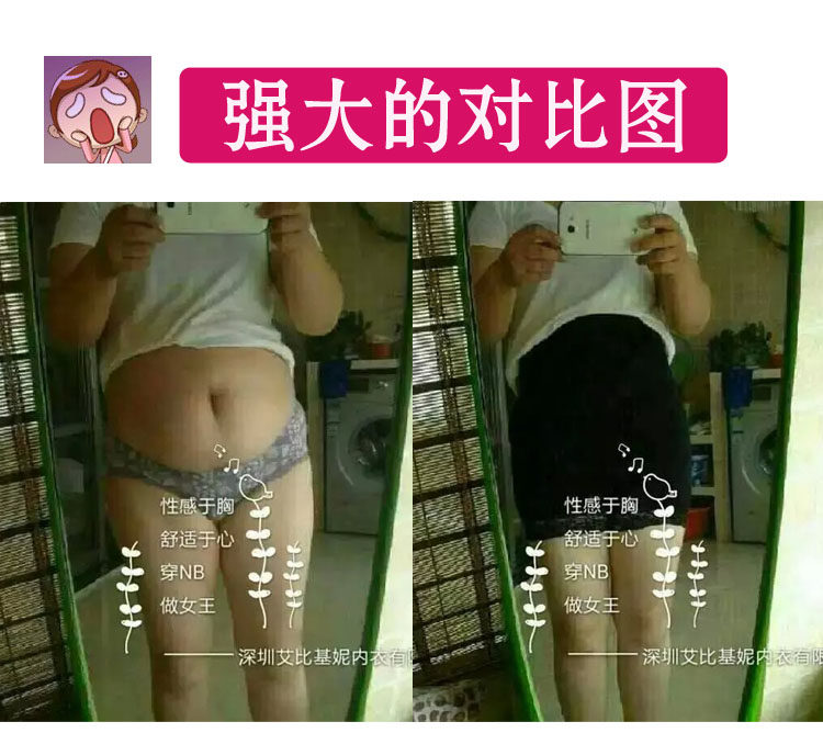 Corset amincissant sexy - Ref 695317 Image 18