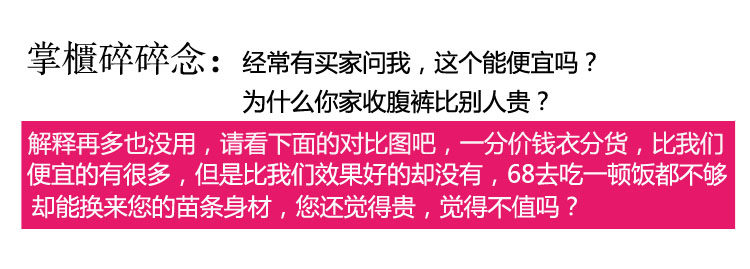 Corset amincissant sexy - Ref 695317 Image 17