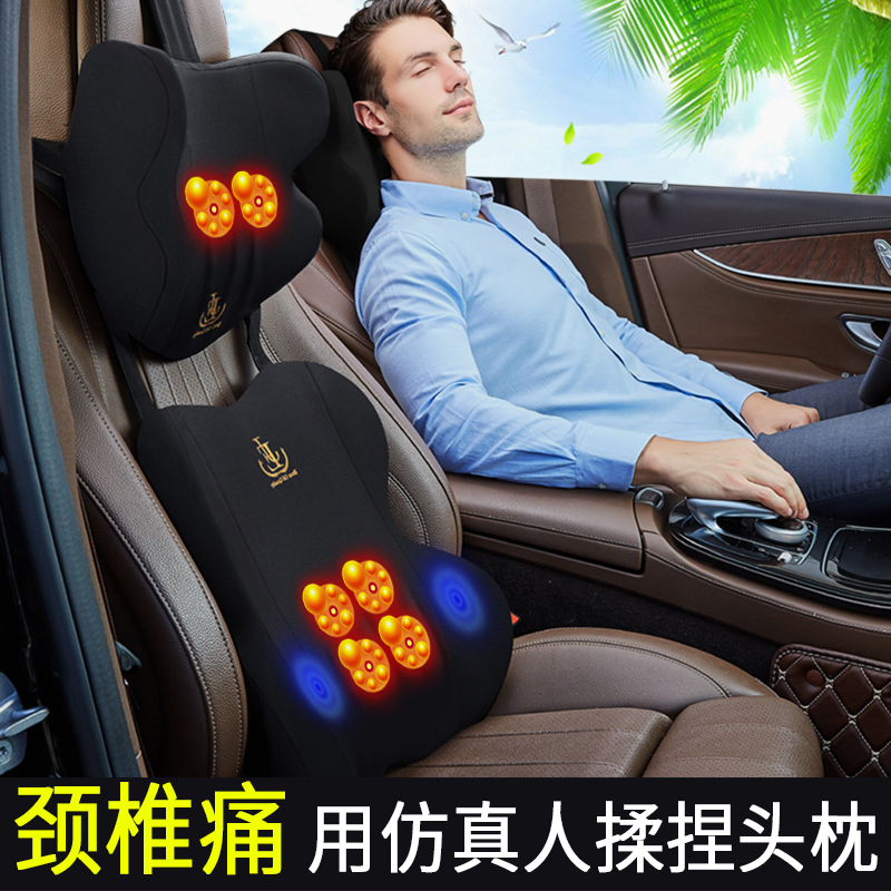 Car massage headrest neck pillow car electric heating cervical vertebra pillow car seat neck kneading pillow artifact