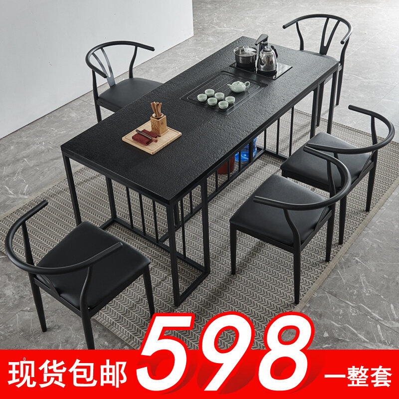 Tea table and chair combination rock slab fire stone tea table wrought iron kung fu coffee table Chinese simple modern tea set integrated