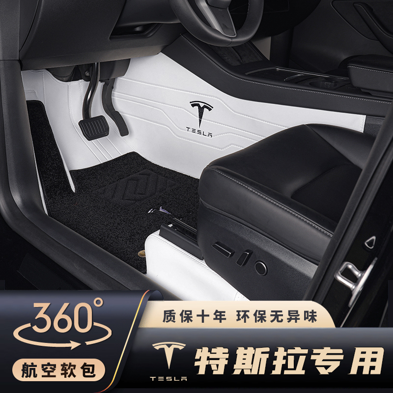 Apply Tesla model3model girl modely car foot pad XS special 2022 gross beans 3 full-surround-Taobao