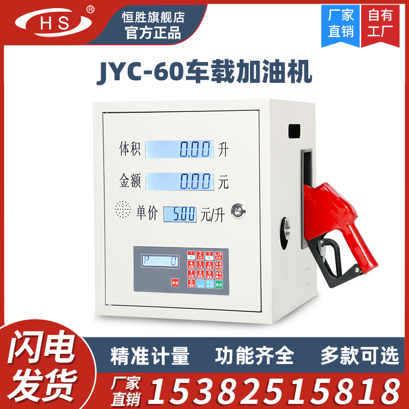 Small silent car fuel dispenser 12V24V220V diesel fully automatic fuel pump high flow pump